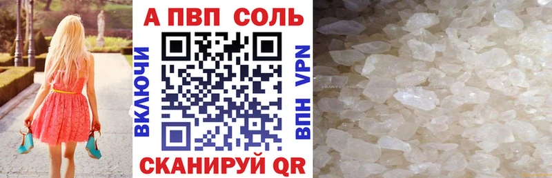 Наркошоп купить Конопля АМФ Меф A PVP Арсеньев