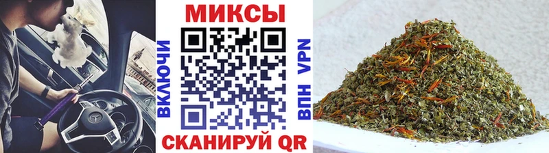 Бутират Butirat  Купить закладки  Арсеньев 