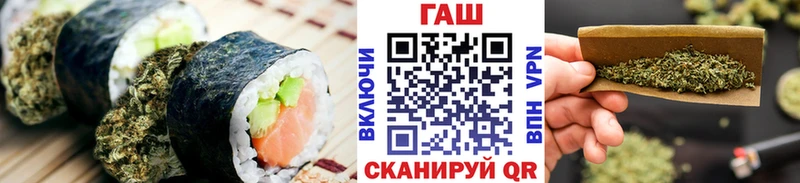 Печенье с ТГК конопля  Купить закладки  Арсеньев 