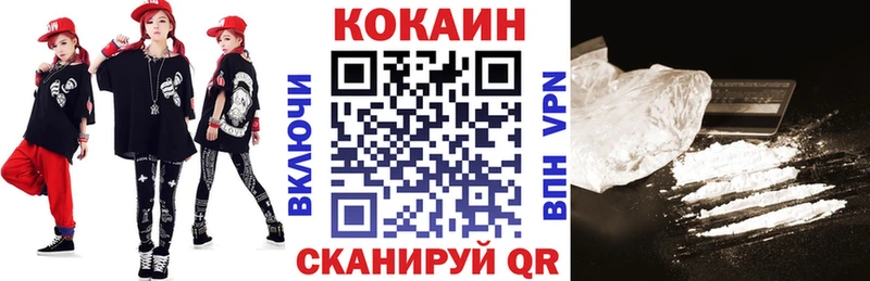 КОКАИН 98% Арсеньев