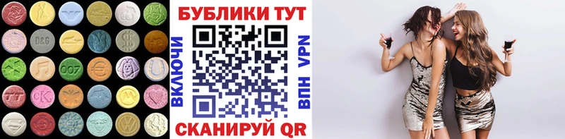 Ecstasy Дубай  Купить  Арсеньев 