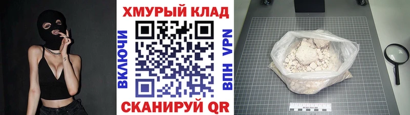 Купить закладки  Арсеньев  Героин гречка 