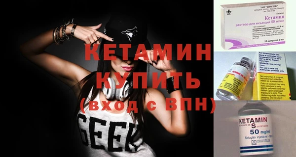 круглые Армянск