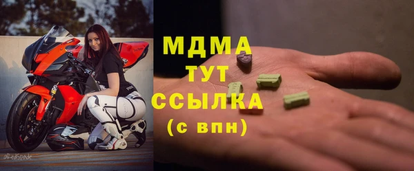мдпв Аркадак