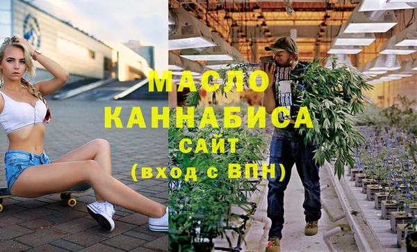 мдма Вяземский