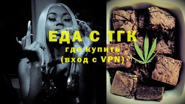 круглые Армянск