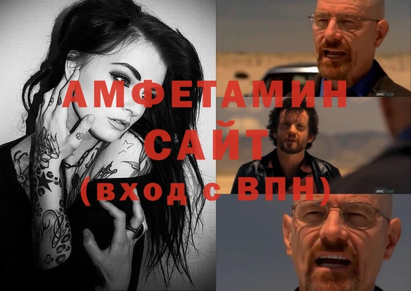 героин Вязьма