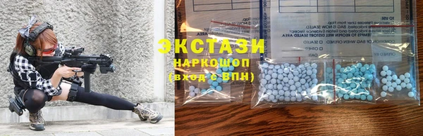 круглые Армянск
