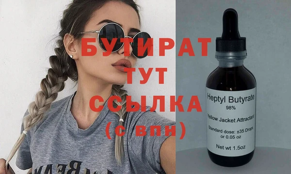 круглые Армянск