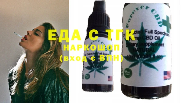 героин Арсеньев