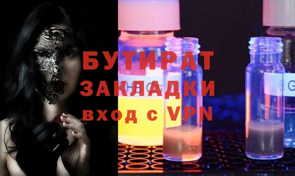 круглые Армянск