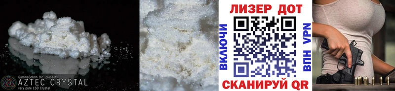 Лсд 25 экстази кислота  Купить закладки  Арсеньев 