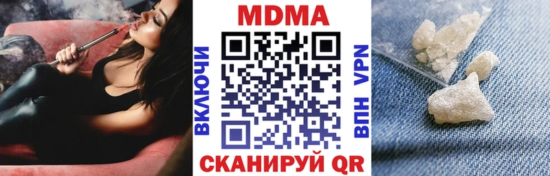 Купить где  Арсеньев  MDMA кристаллы 