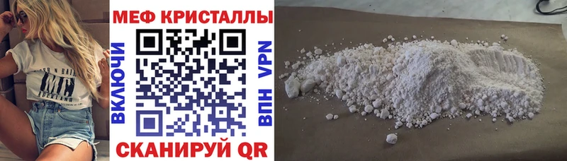 МЕФ 4 MMC  Купить  Арсеньев 
