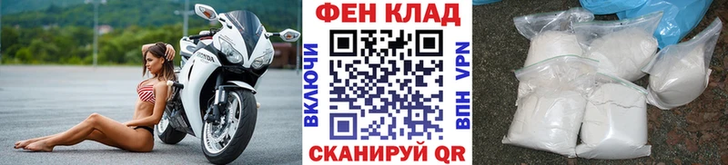 Купить закладки  Арсеньев  Метамфетамин витя 