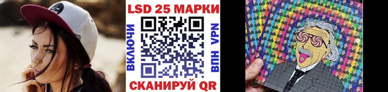 Марки 25I-NBOMe 1,8мг Арсеньев