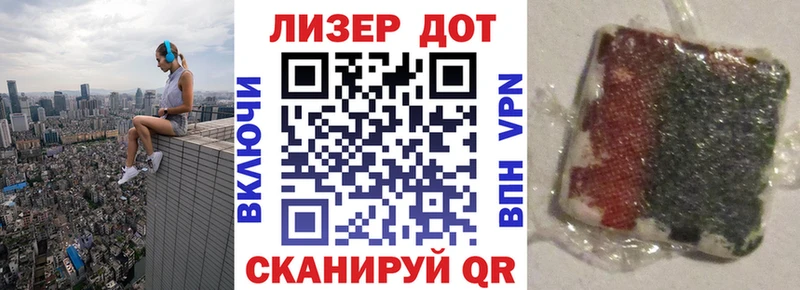 Купить закладки Арсеньев Марки N-bome 1,5мг